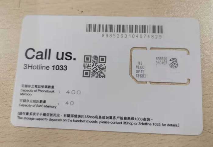 香港和记电话卡3HK