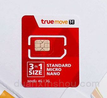 Turemove SIM card